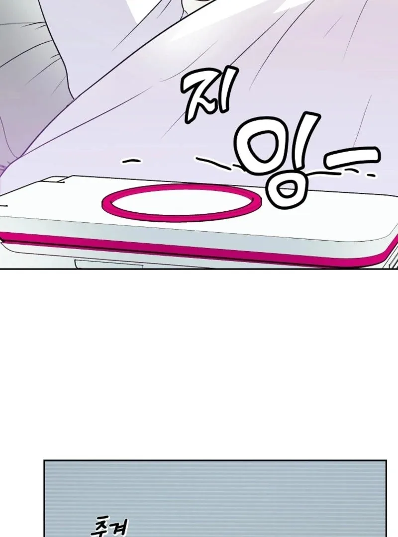 8470 Won for a Kiss Chapter 2 page 69