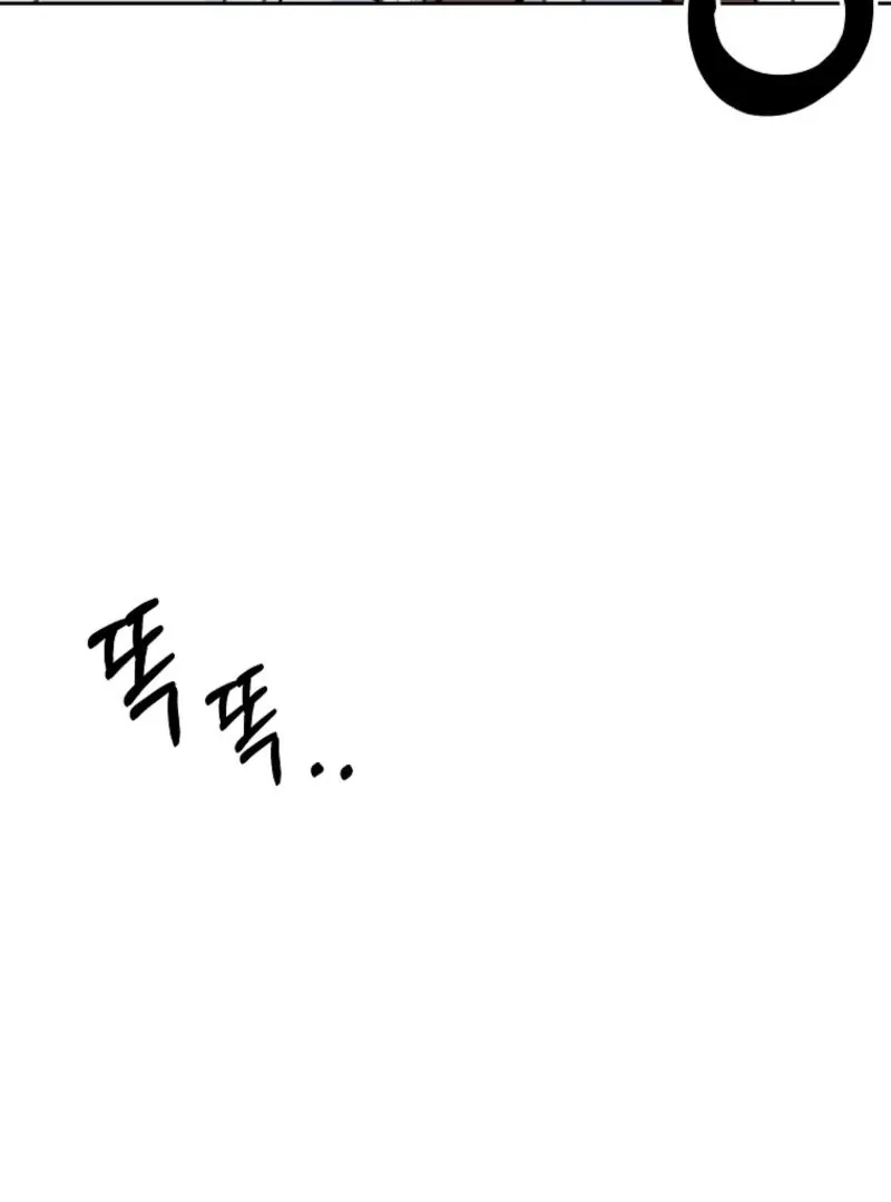 8470 Won for a Kiss Chapter 1 page 28