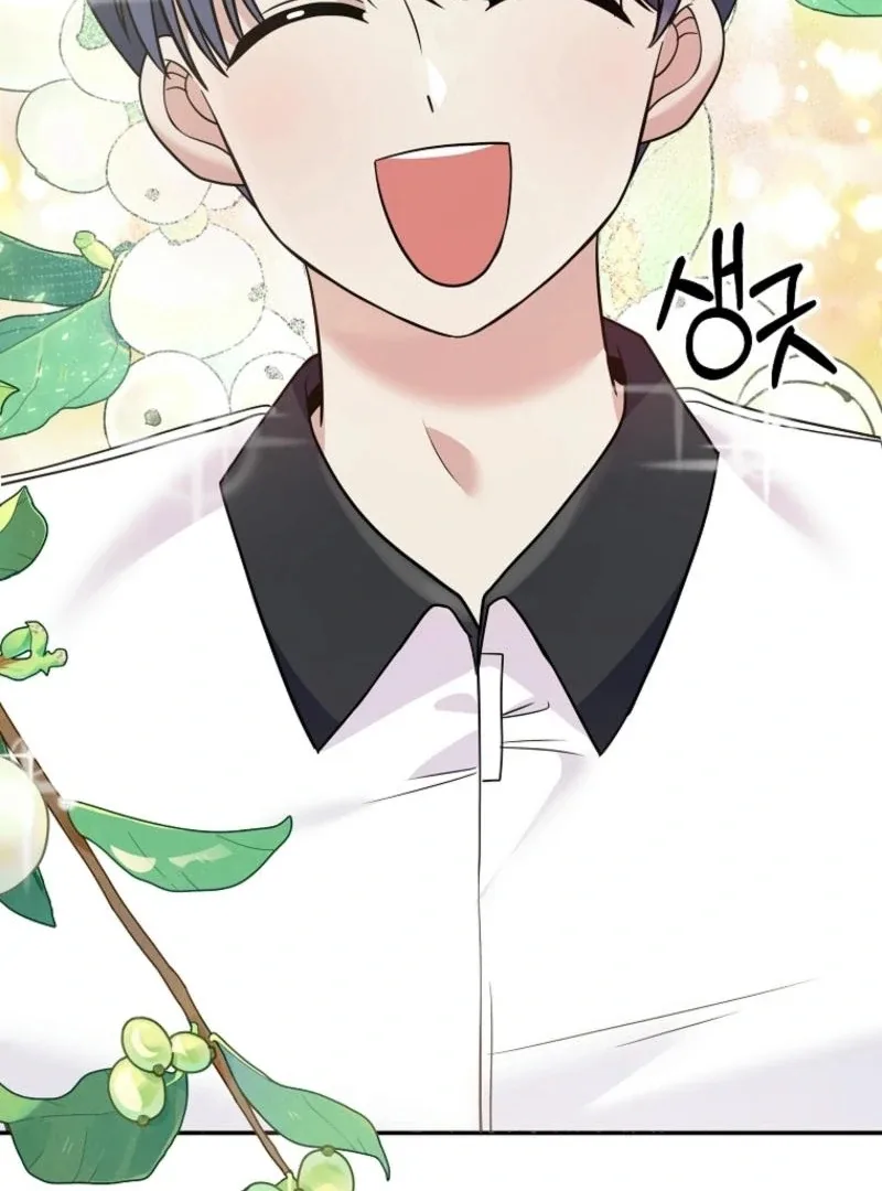 8470 Won for a Kiss Chapter 2 page 92