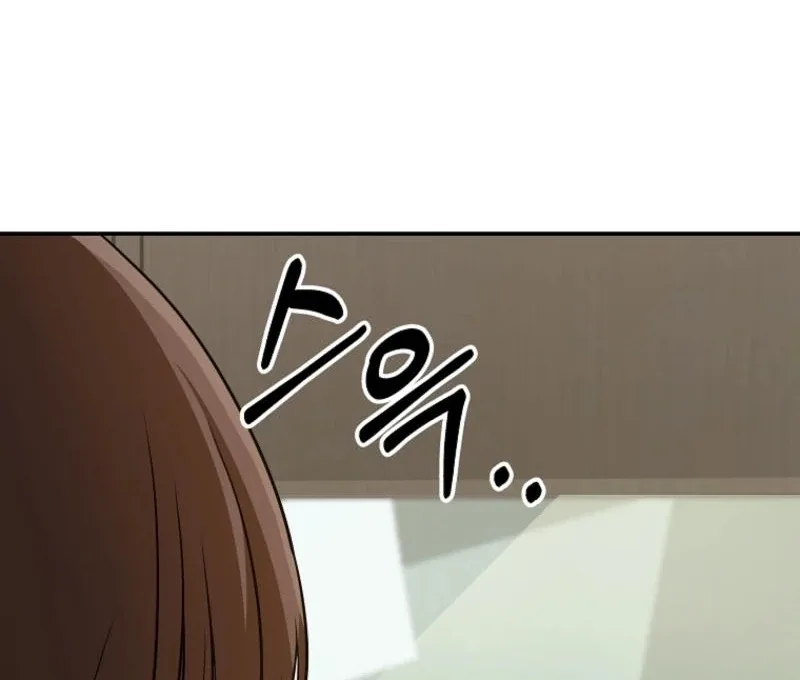 8470 Won for a Kiss Chapter 2 page 108