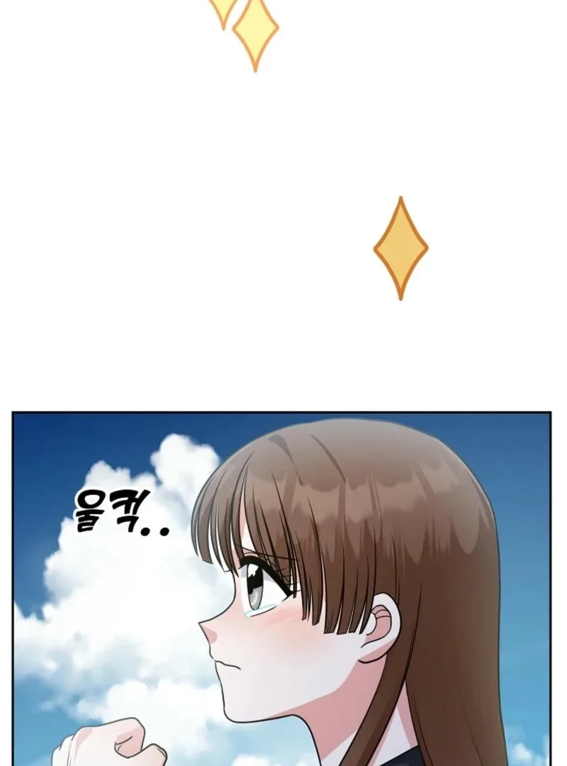 8470 Won for a Kiss Chapter 2 page 163