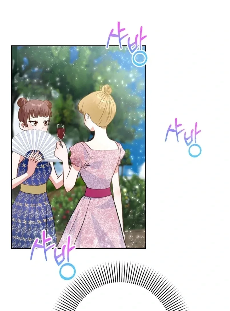 8470 Won for a Kiss Chapter 1 page 82