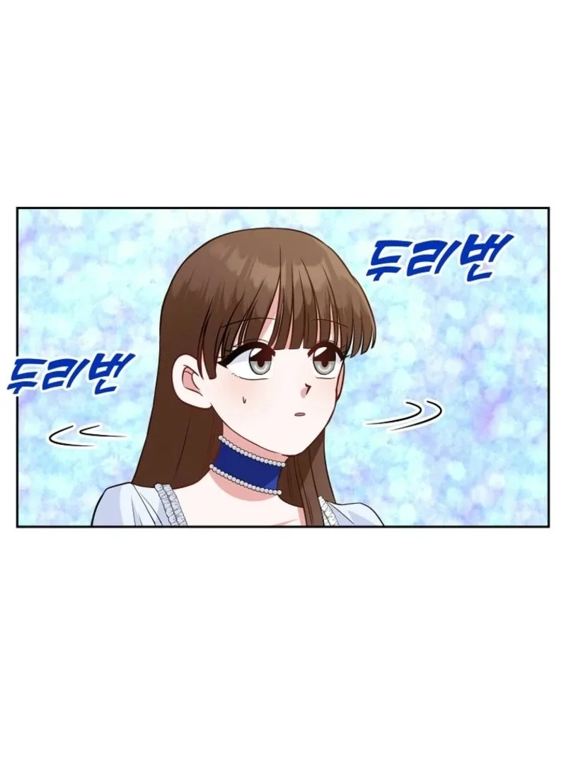 8470 Won for a Kiss Chapter 1 page 81