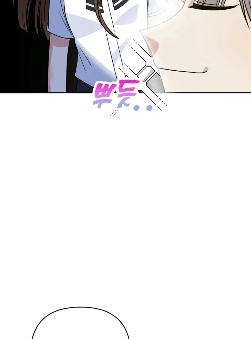 8470 Won for a Kiss Chapter 2 page 210