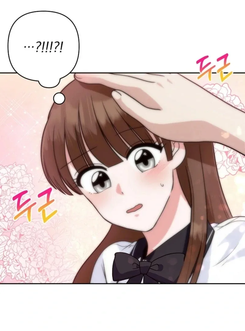 8470 Won for a Kiss Chapter 2 page 233