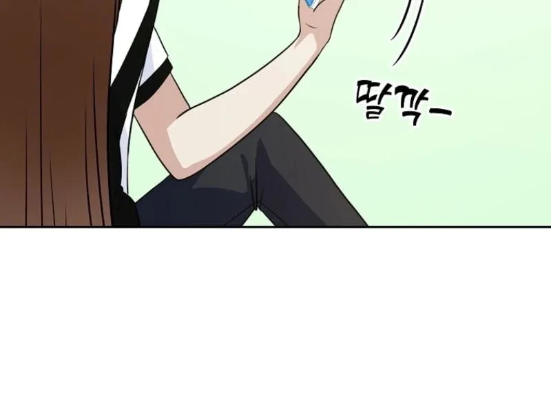 8470 Won for a Kiss Chapter 2 page 242