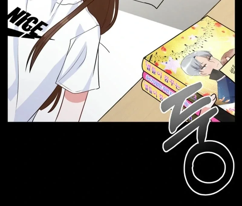 8470 Won for a Kiss Chapter 1 page 161