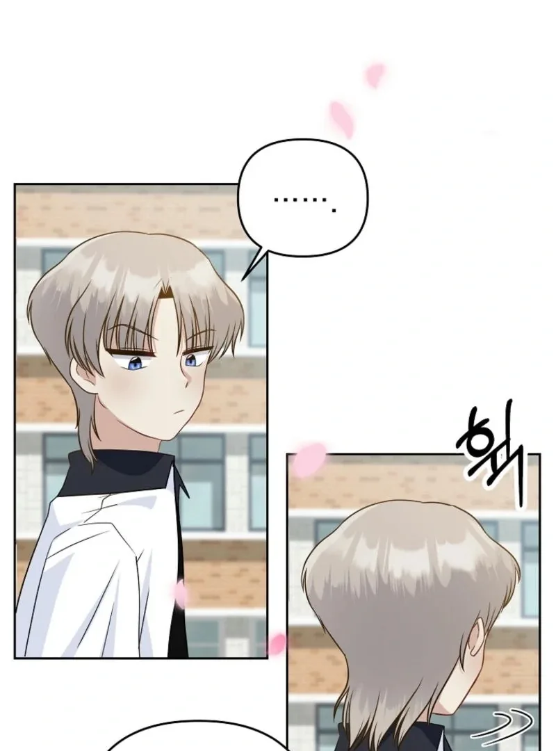 8470 Won for a Kiss Chapter 1 page 201