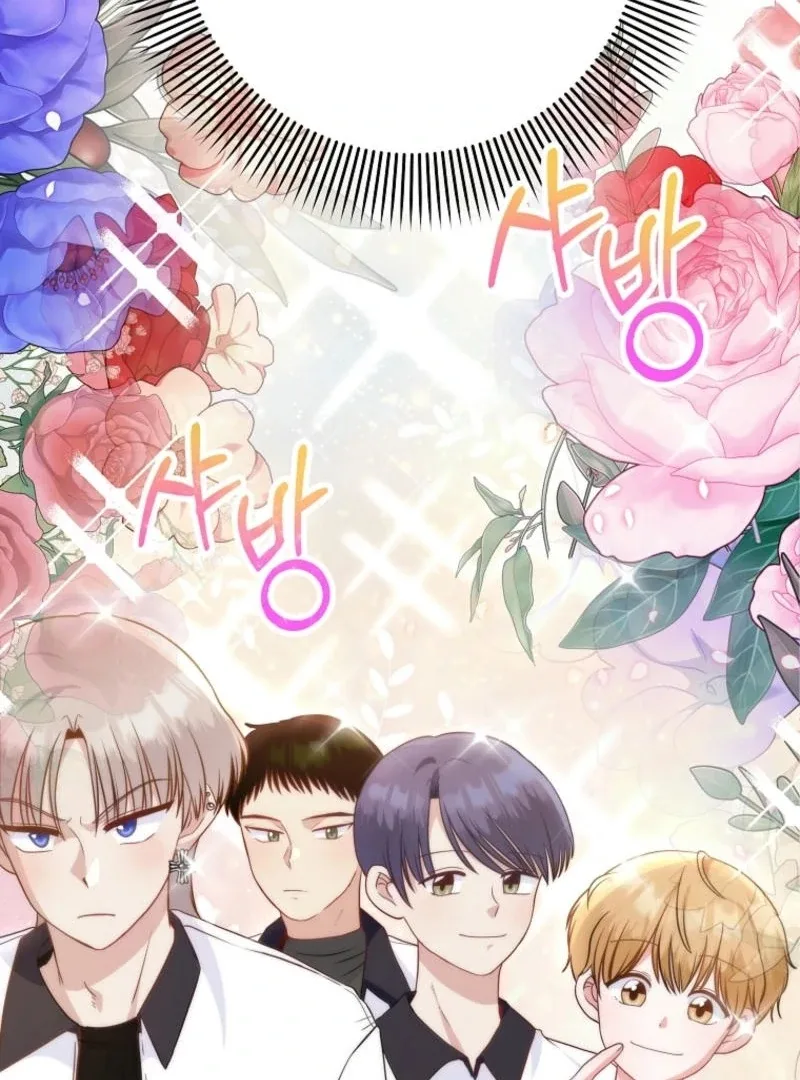 8470 Won for a Kiss Chapter 1 page 229
