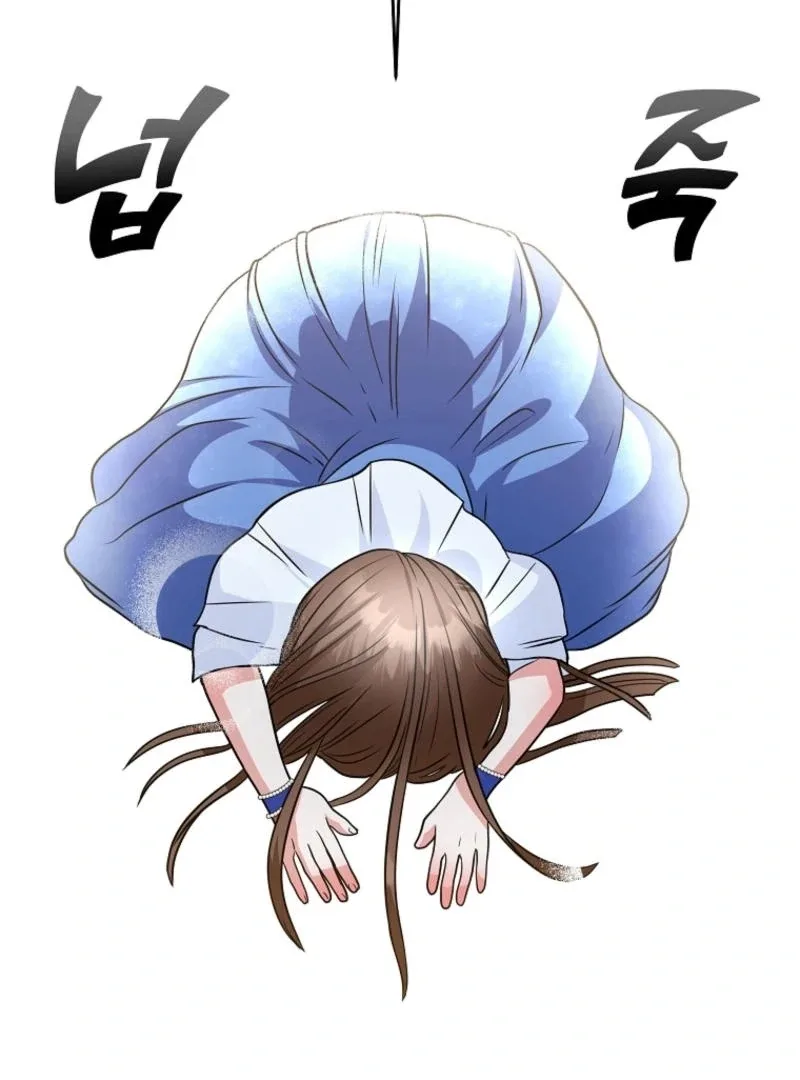 8470 Won for a Kiss Chapter 1 page 242