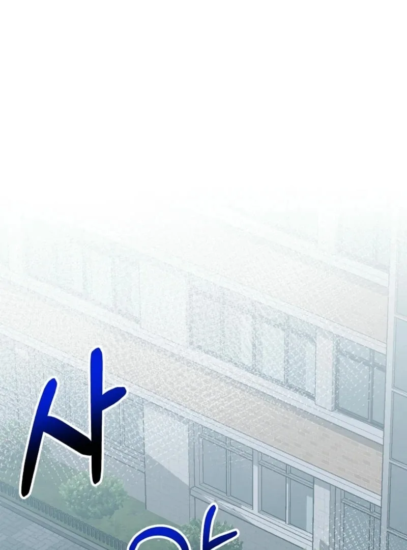 8470 Won for a Kiss Chapter 1 page 244