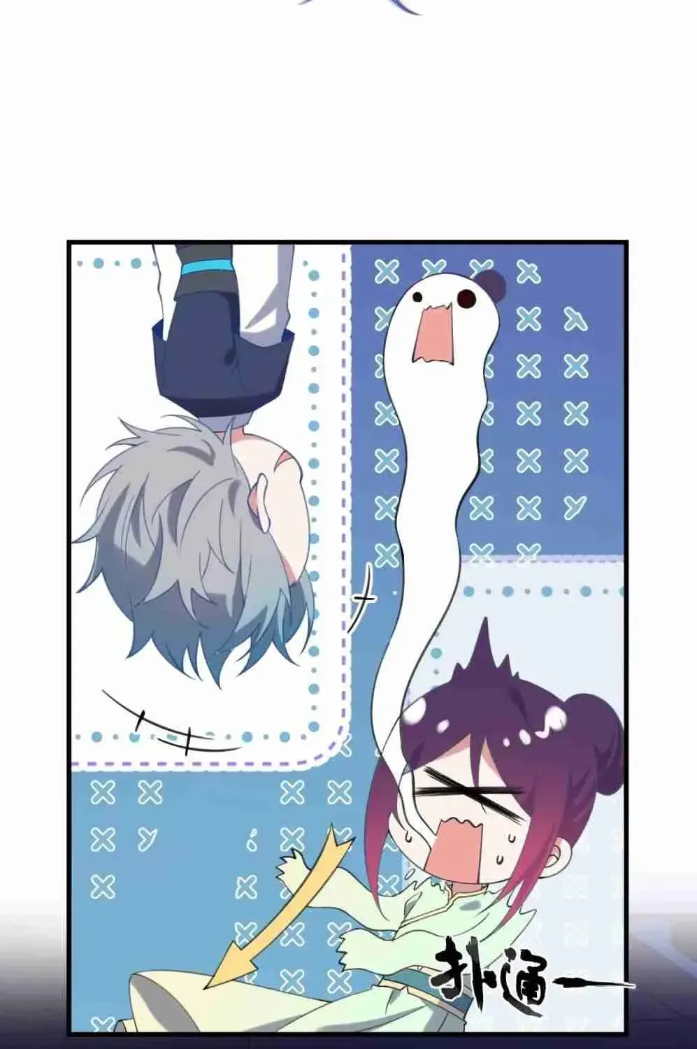 Breaking Into The Body of The Emperor’s Daughter Chapter 1 page 24