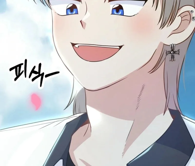 8470 Won for a Kiss Chapter 1 page 257