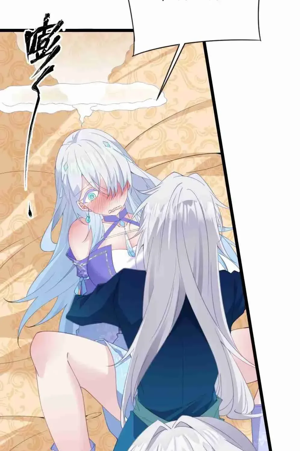 Breaking Into The Body of The Emperor’s Daughter Chapter 3 page 7