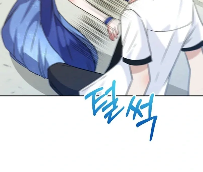 8470 Won for a Kiss Chapter 1 page 268