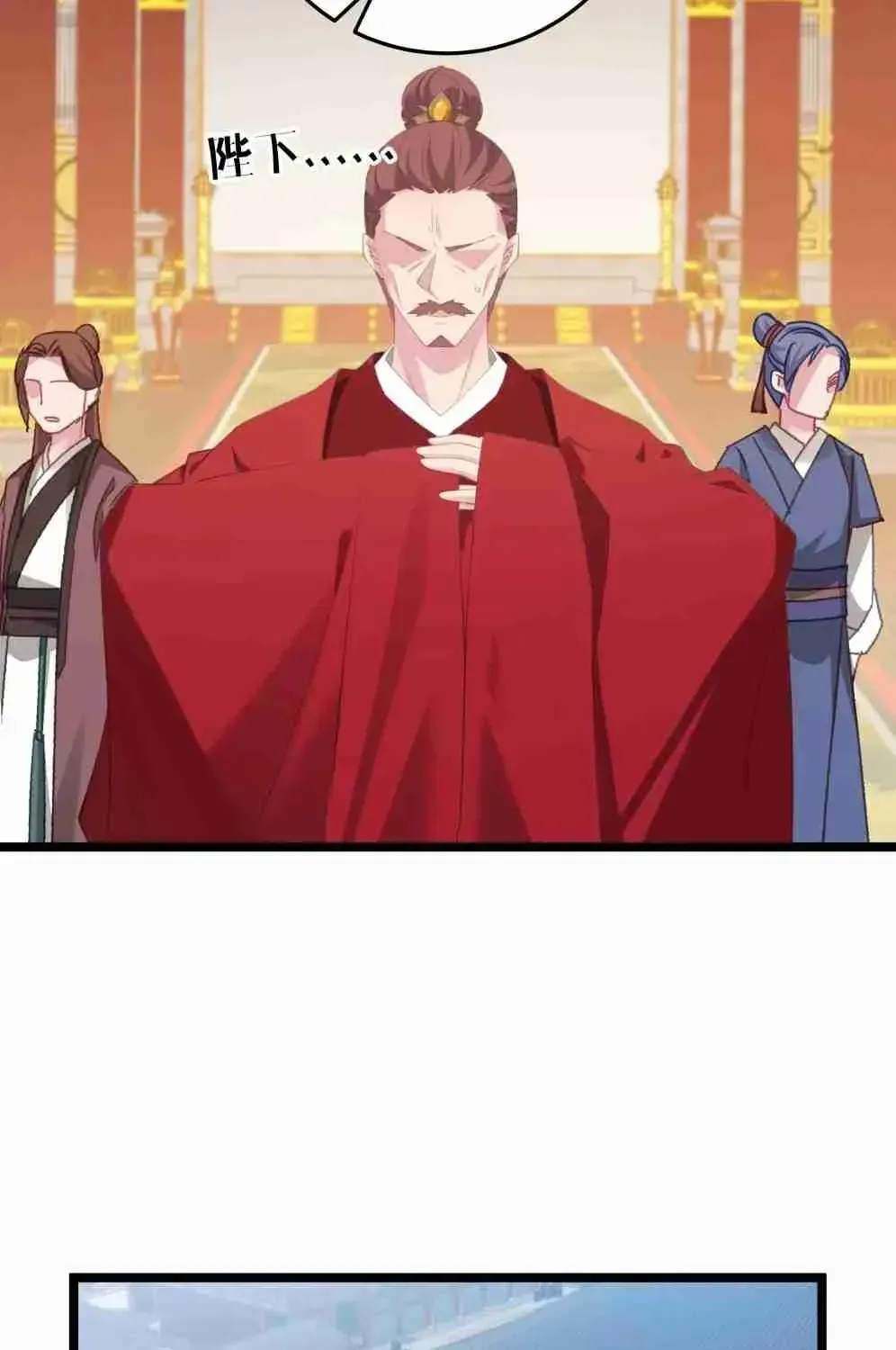Breaking Into The Body of The Emperor’s Daughter Chapter 3 page 59