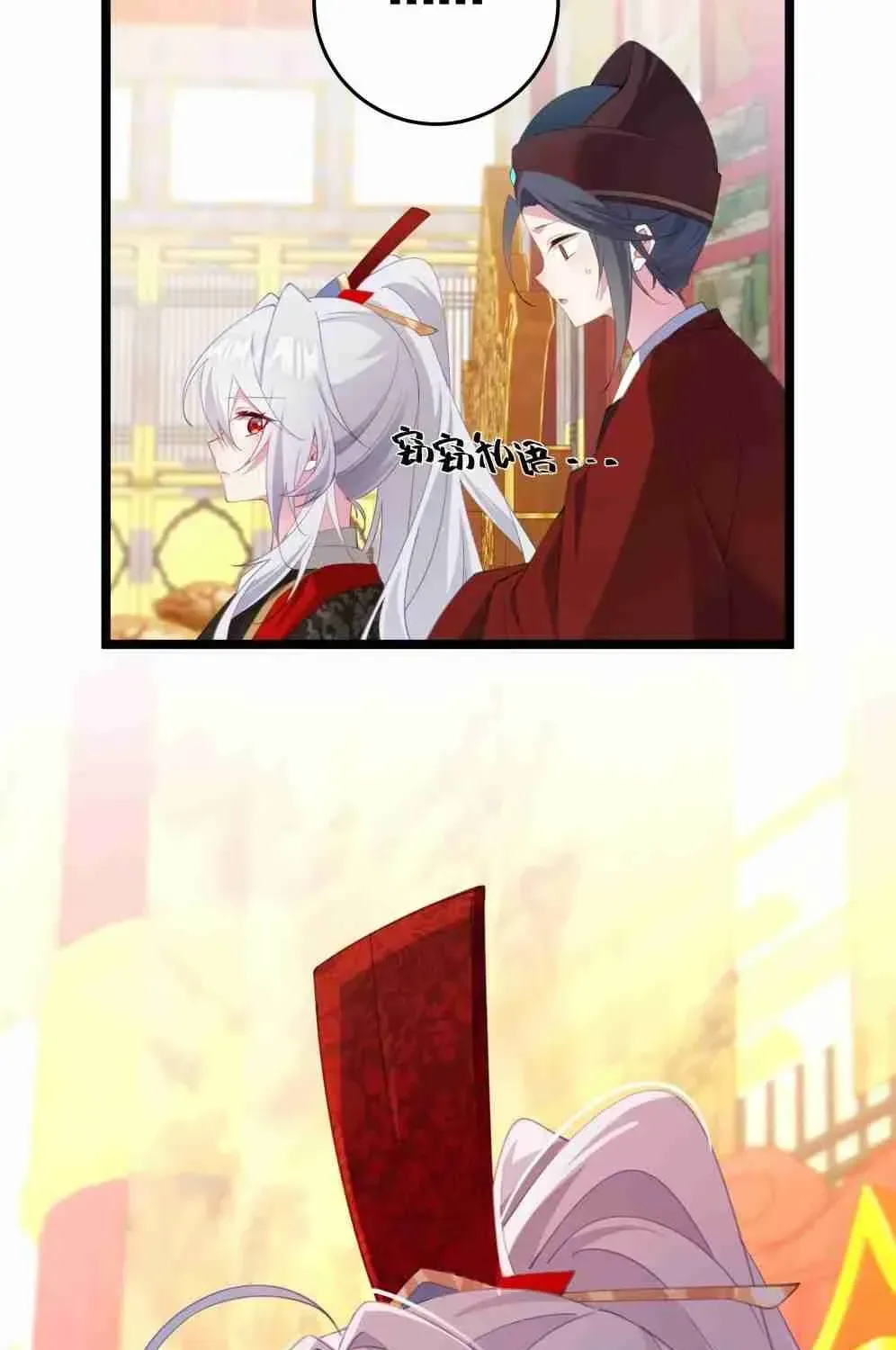 Breaking Into The Body of The Emperor’s Daughter Chapter 3 page 63
