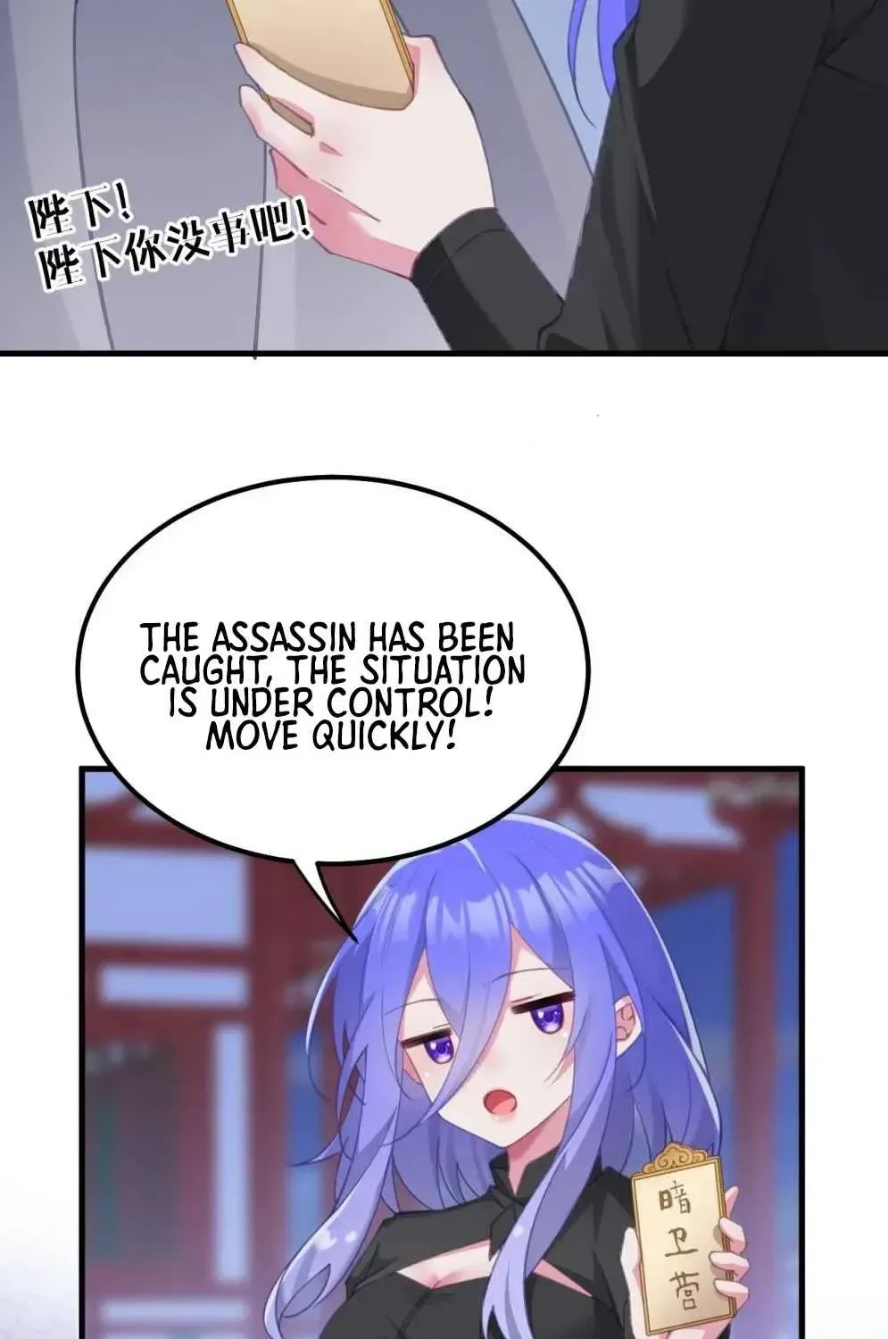Breaking Into The Body of The Emperor’s Daughter Chapter 2 page 45