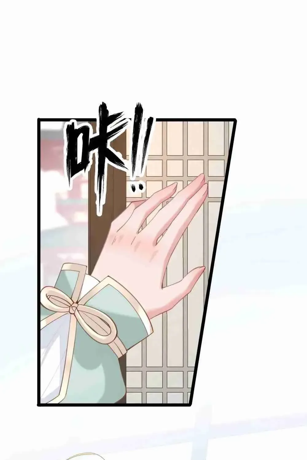 Breaking Into The Body of The Emperor’s Daughter Chapter 3 page 87