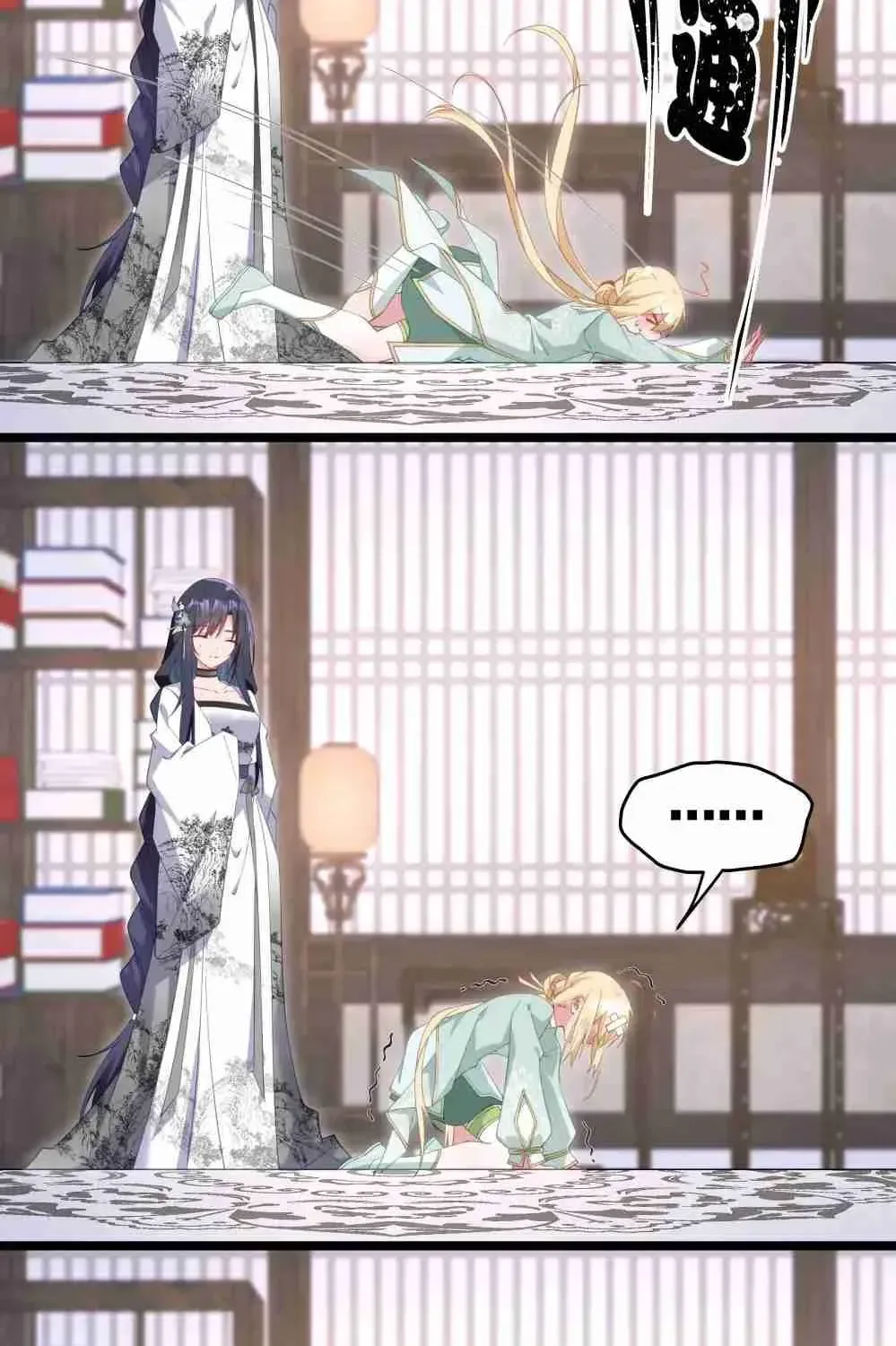 Breaking Into The Body of The Emperor’s Daughter Chapter 4 page 47