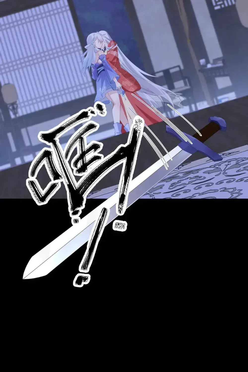Breaking Into The Body of The Emperor’s Daughter Chapter 6 page 23