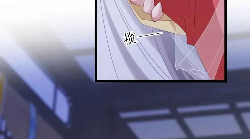 Breaking Into The Body of The Emperor’s Daughter Chapter 5 page 66