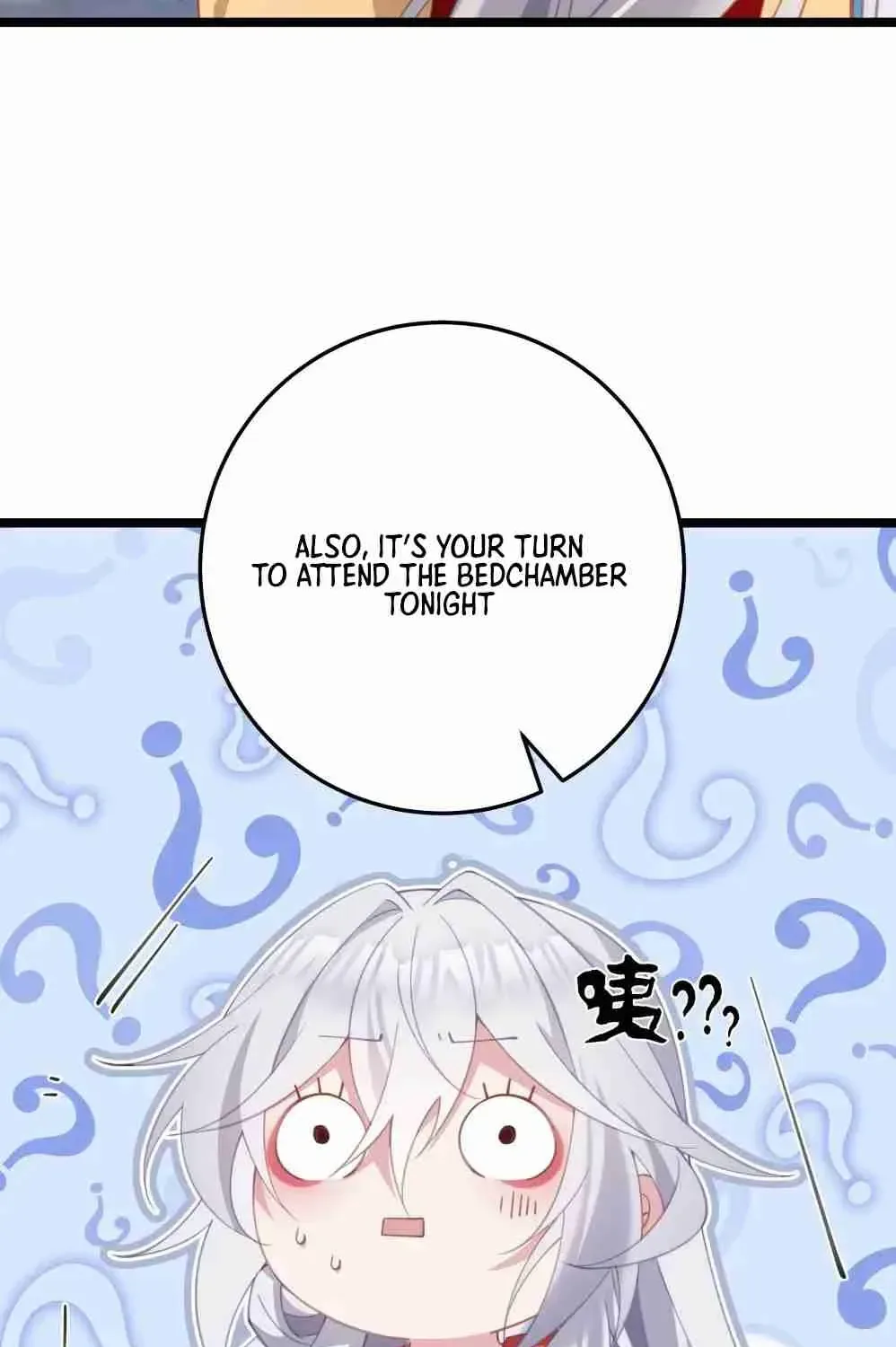 Breaking Into The Body of The Emperor’s Daughter Chapter 4 page 103