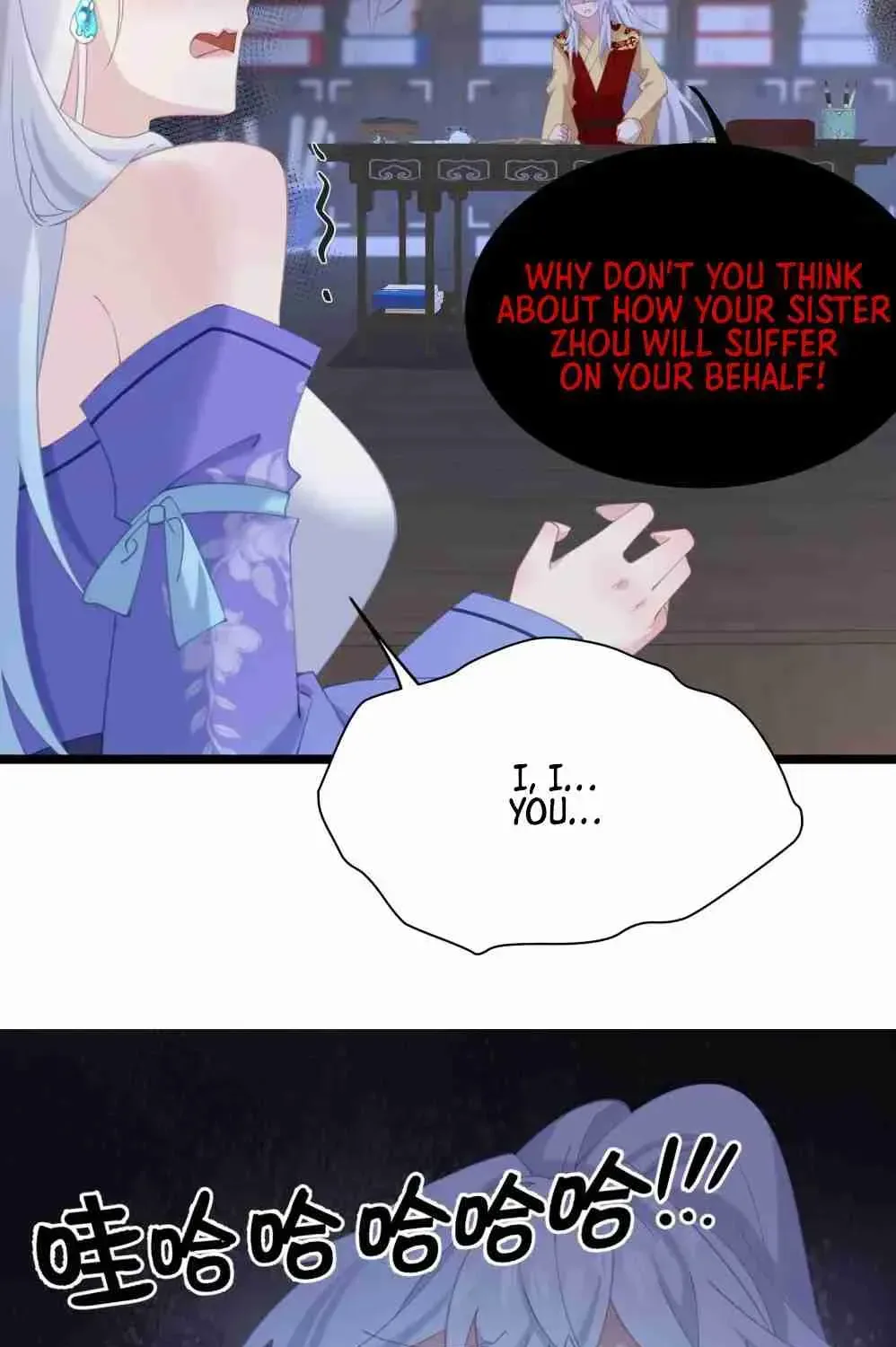 Breaking Into The Body of The Emperor’s Daughter Chapter 6 page 41