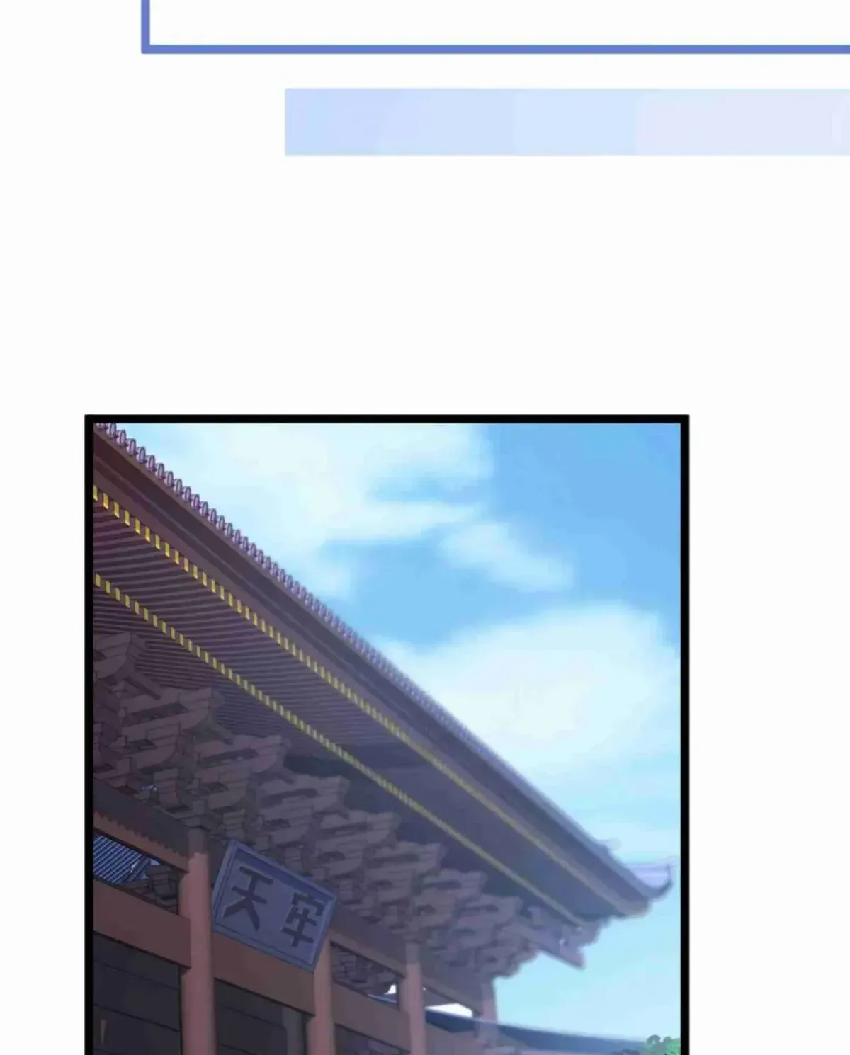 Breaking Into The Body of The Emperor’s Daughter Chapter 9 page 77