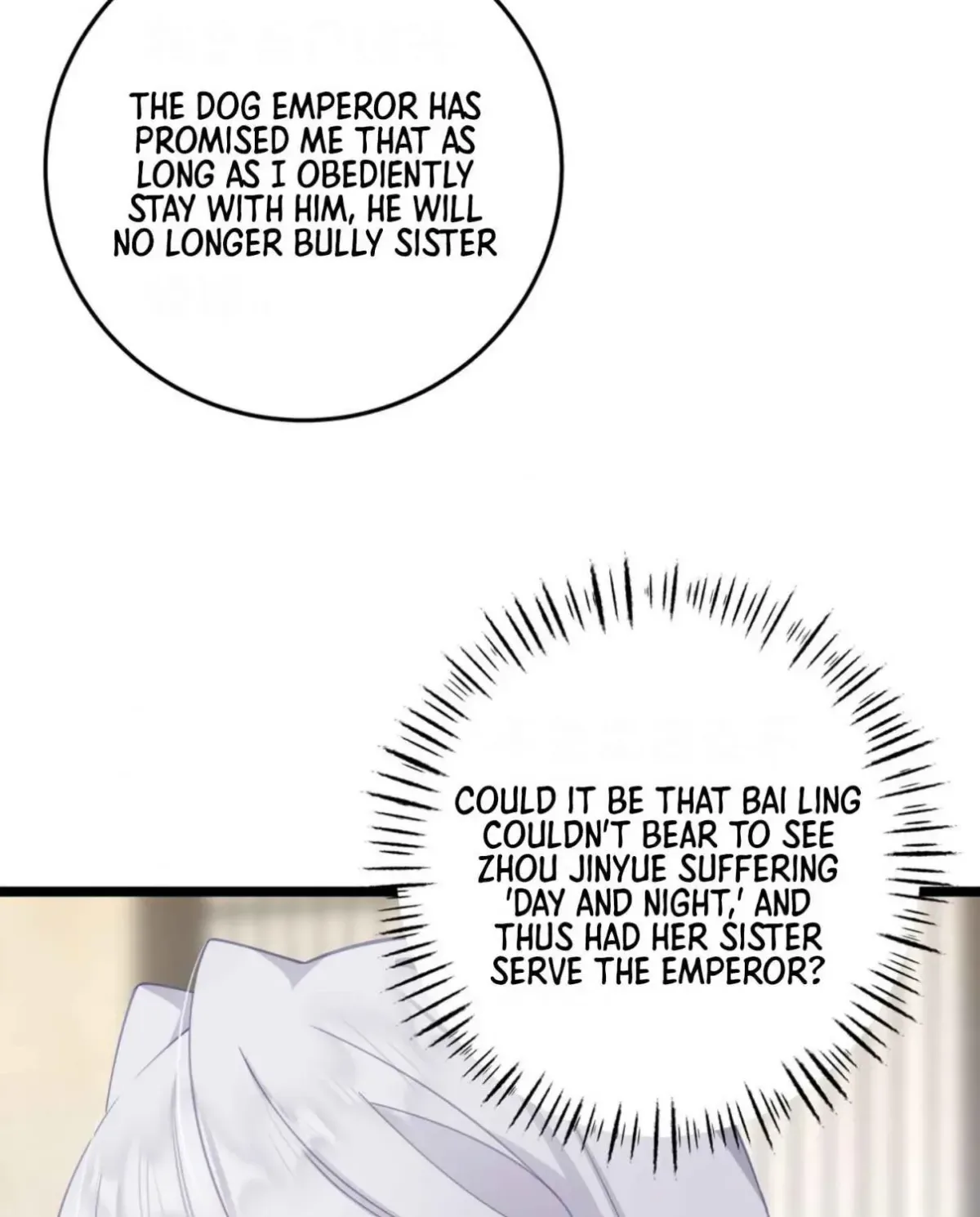 Breaking Into The Body of The Emperor’s Daughter Chapter 9 page 109