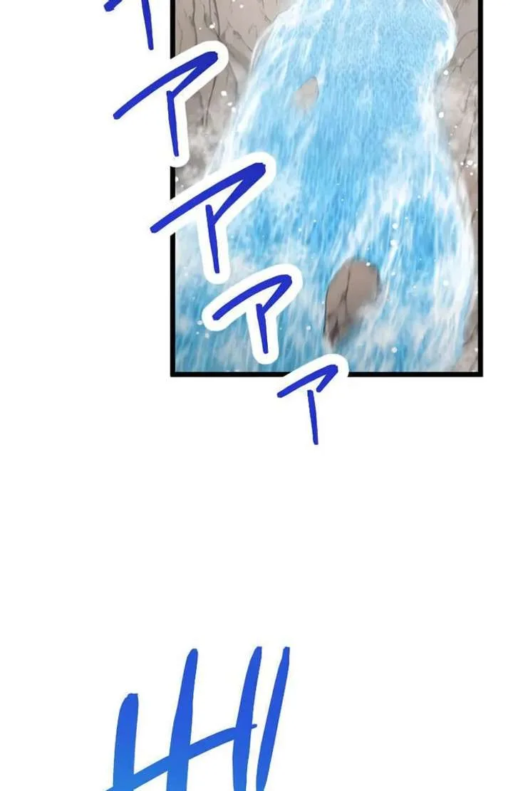 Breaking Off the Engagement is the Supreme Choice Chapter 11 page 3