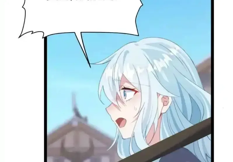 Breaking Into The Body of The Emperor’s Daughter Chapter 14 page 50