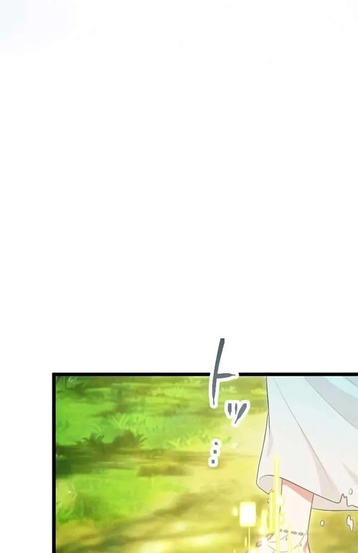 Breaking Off the Engagement is the Supreme Choice Chapter 11 page 50
