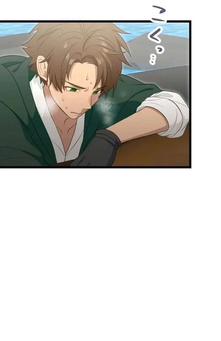 Breaking Off the Engagement is the Supreme Choice Chapter 11 page 63