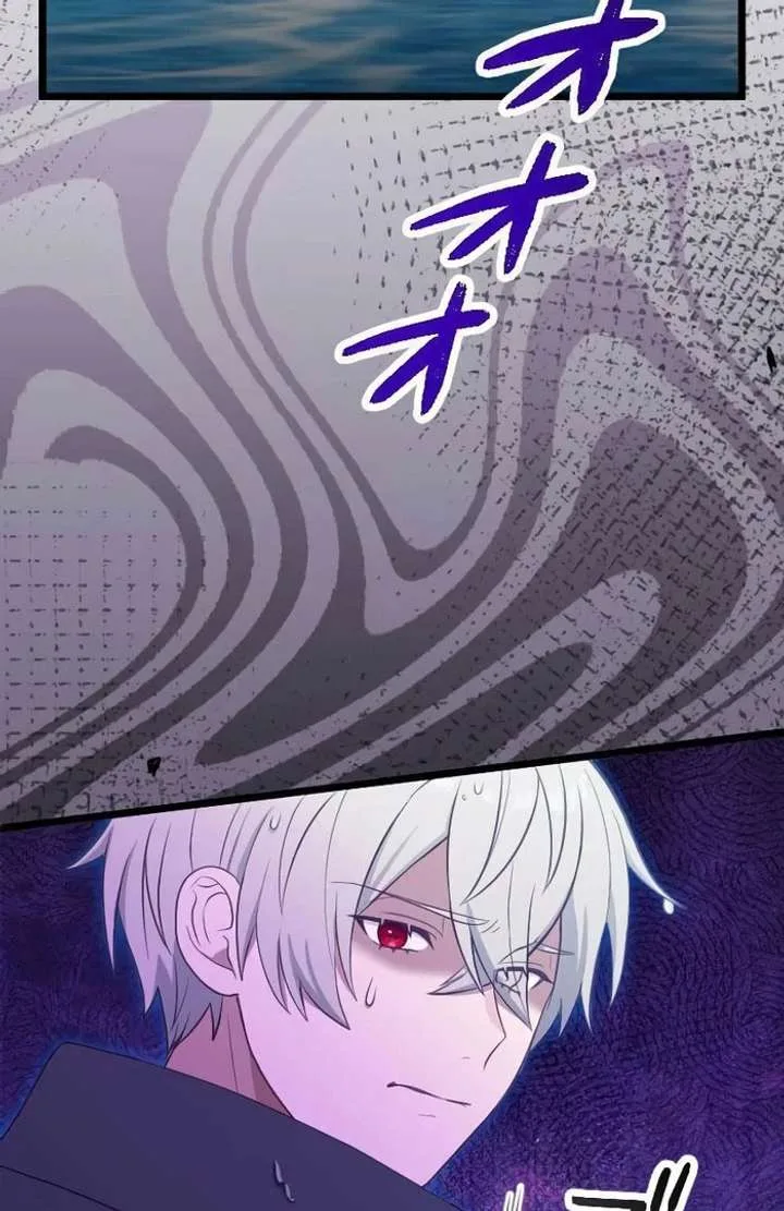 Breaking Off the Engagement is the Supreme Choice Chapter 11 page 77