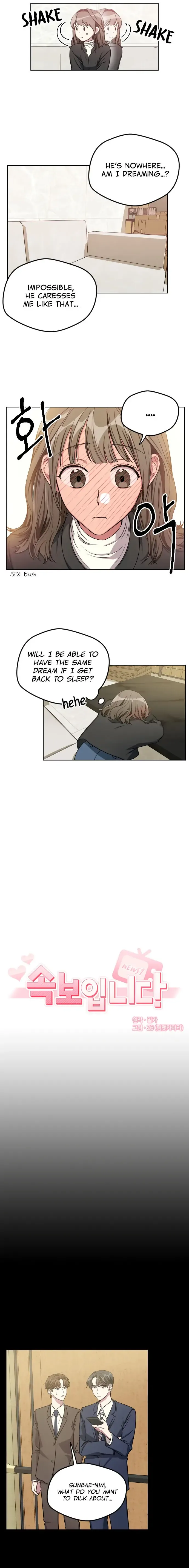 Breaking News Chapter 22 page 3