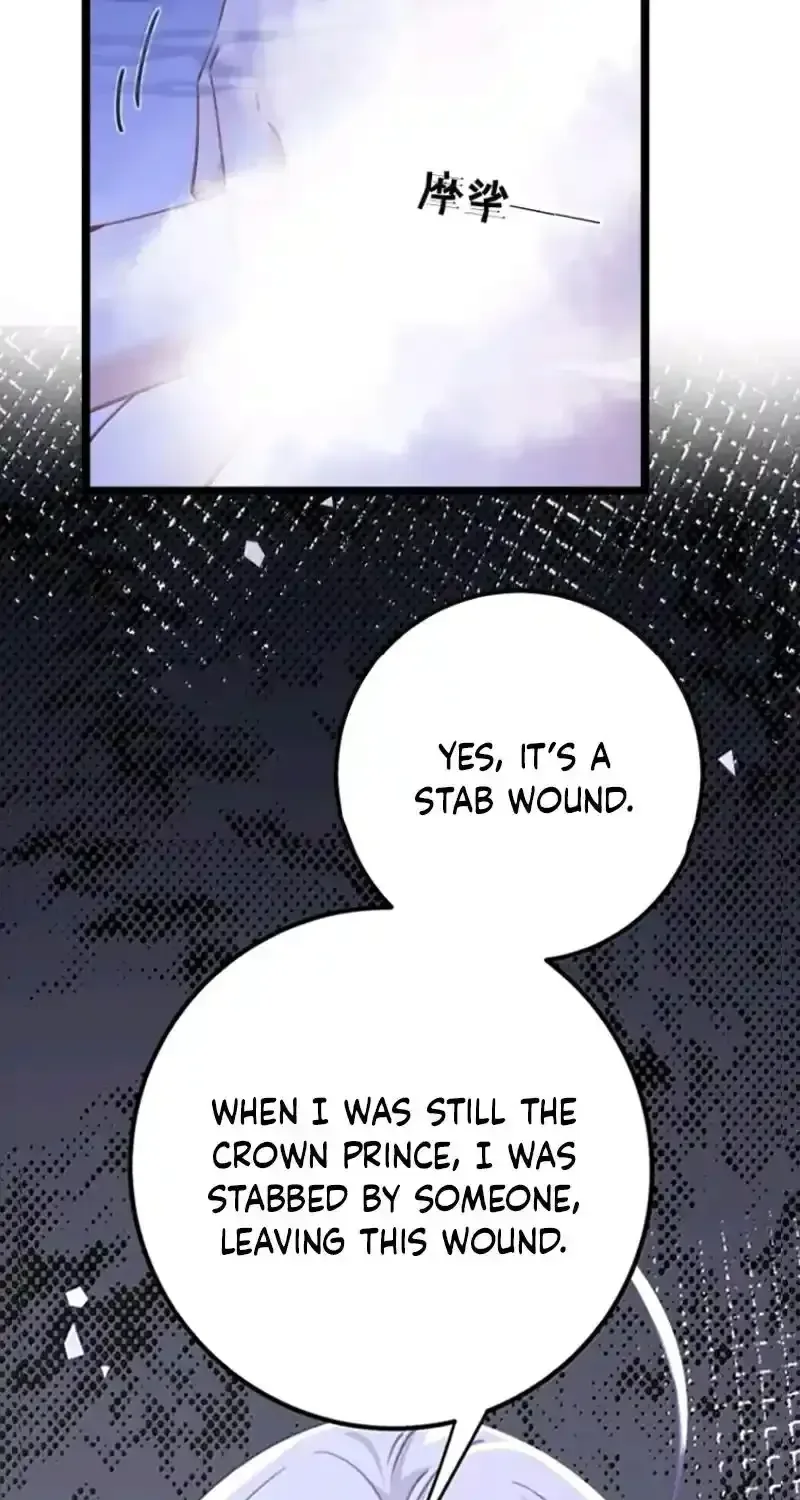 Breaking Into The Body of The Emperor’s Daughter Chapter 24 page 19