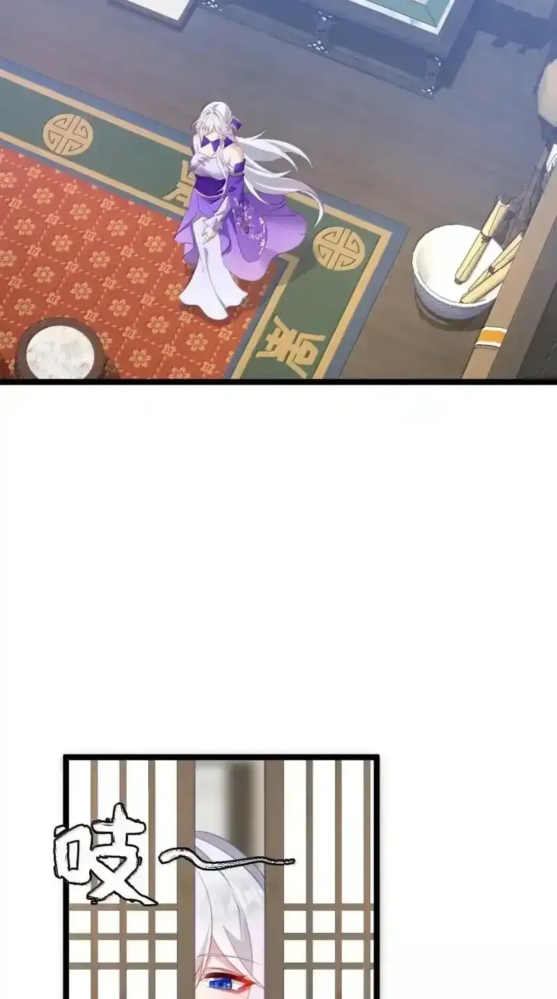 Breaking Into The Body of The Emperor’s Daughter Chapter 24 page 46