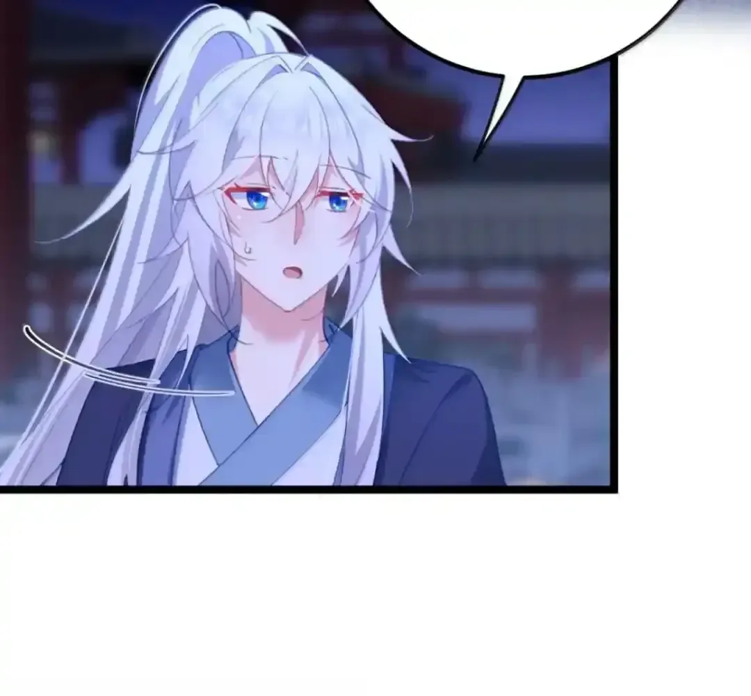 Breaking Into The Body of The Emperor’s Daughter Chapter 20 page 76