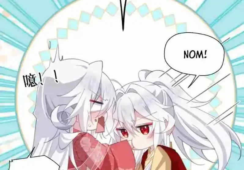 Breaking Into The Body of The Emperor’s Daughter Chapter 15 page 56