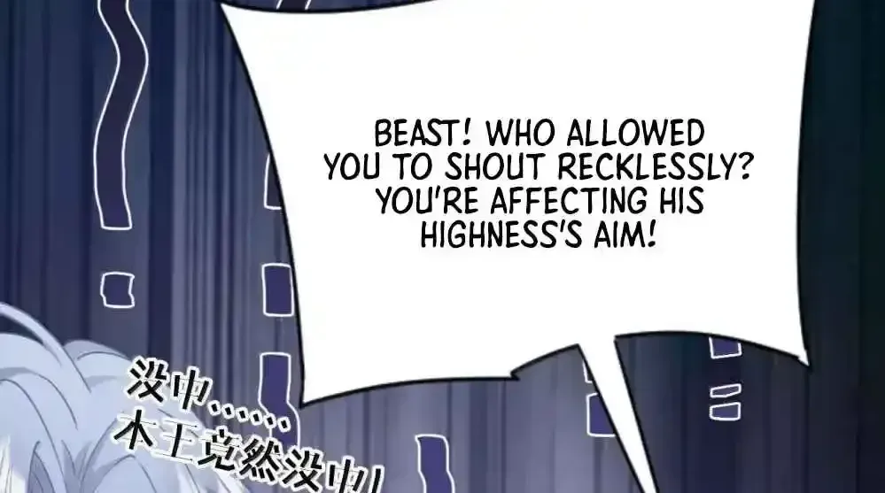 Breaking Into The Body of The Emperor’s Daughter Chapter 25 page 72