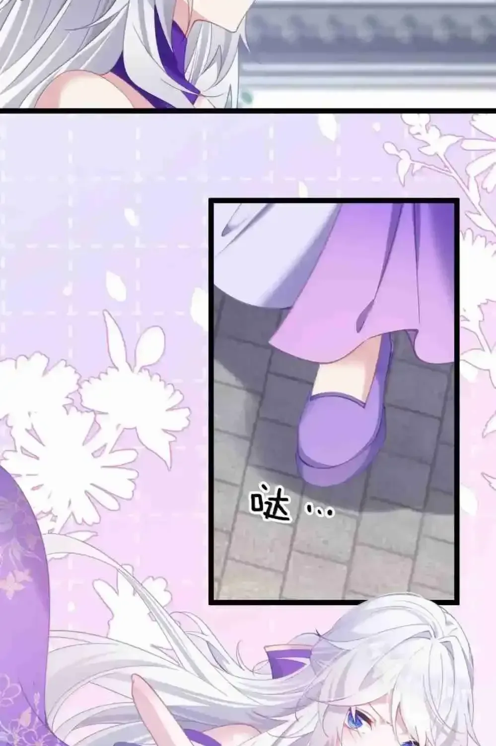 Breaking Into The Body of The Emperor’s Daughter Chapter 25 page 79