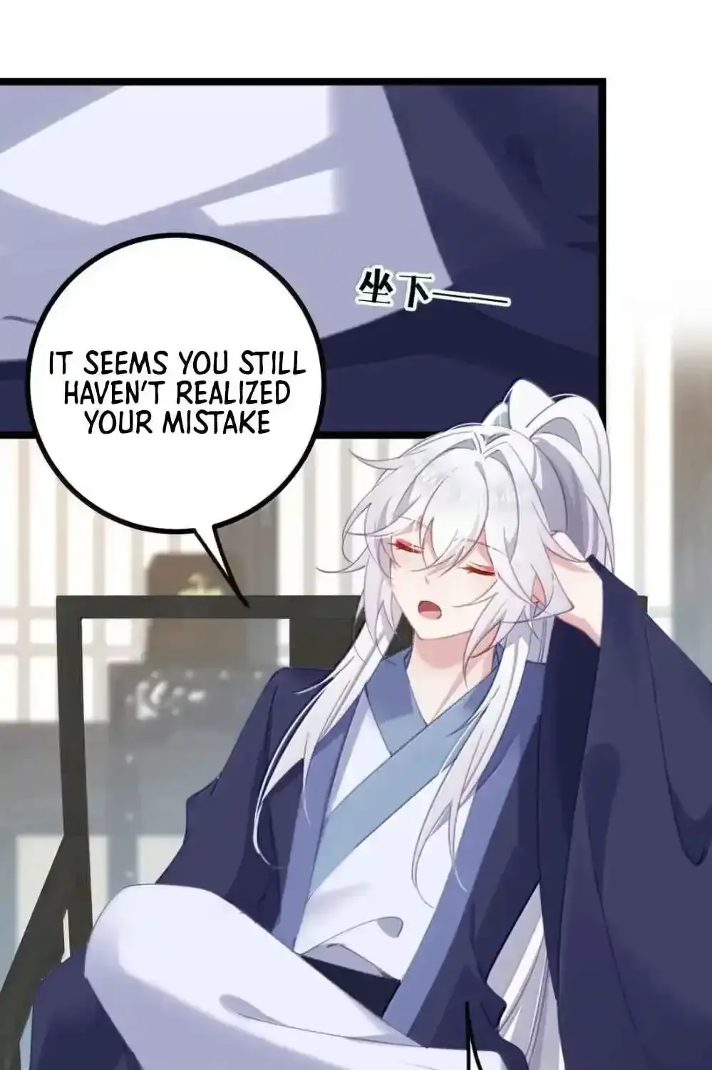 Breaking Into The Body of The Emperor’s Daughter Chapter 29 page 14