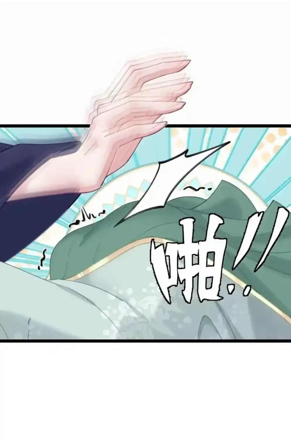 Breaking Into The Body of The Emperor’s Daughter Chapter 29 page 63