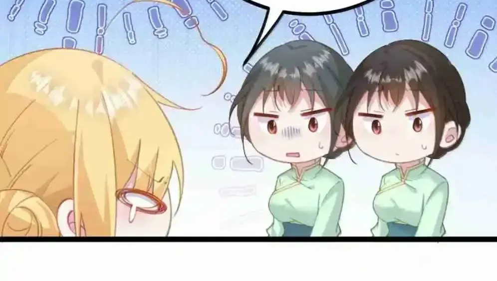 Breaking Into The Body of The Emperor’s Daughter Chapter 29 page 78