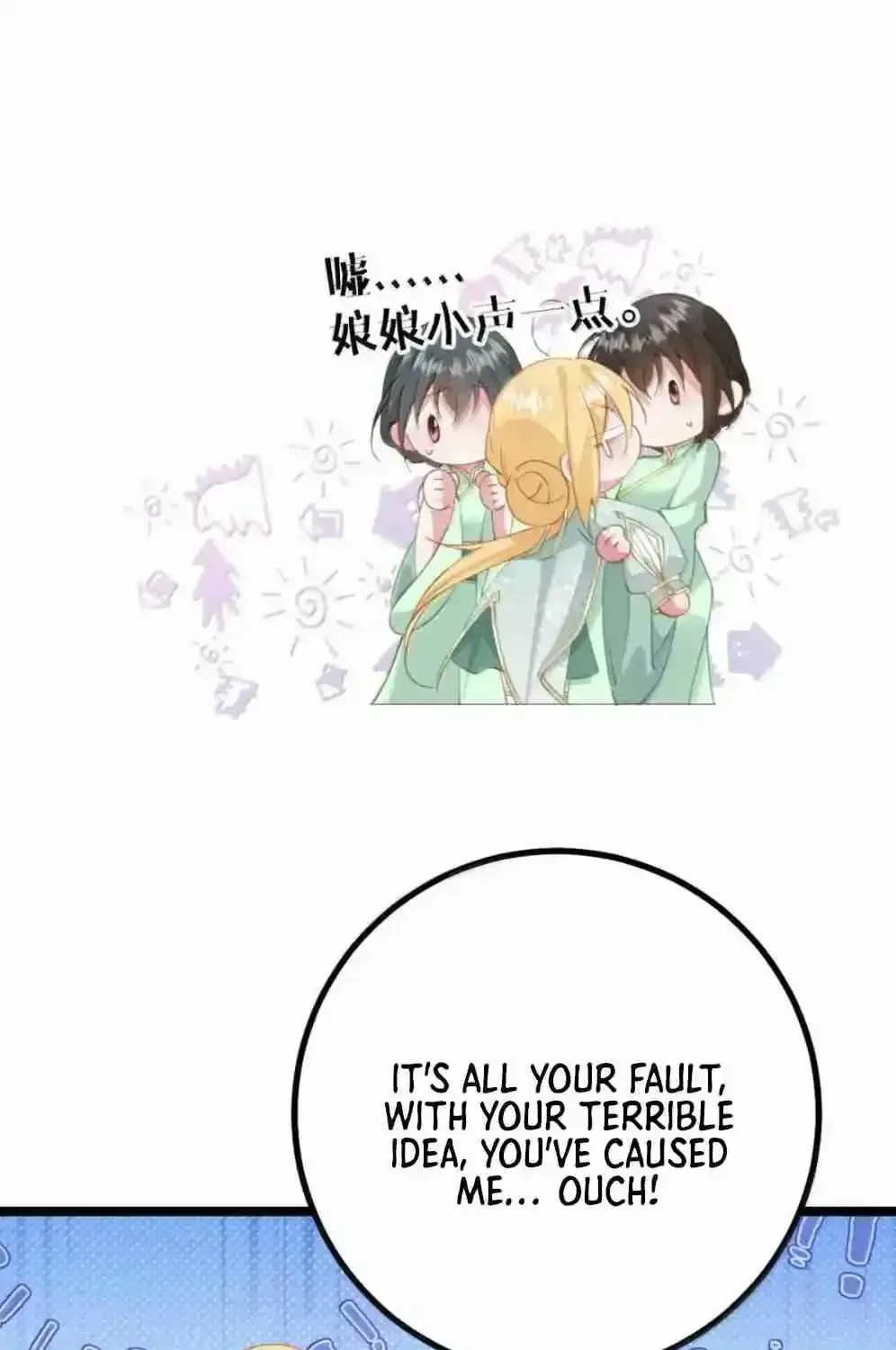 Breaking Into The Body of The Emperor’s Daughter Chapter 29 page 77