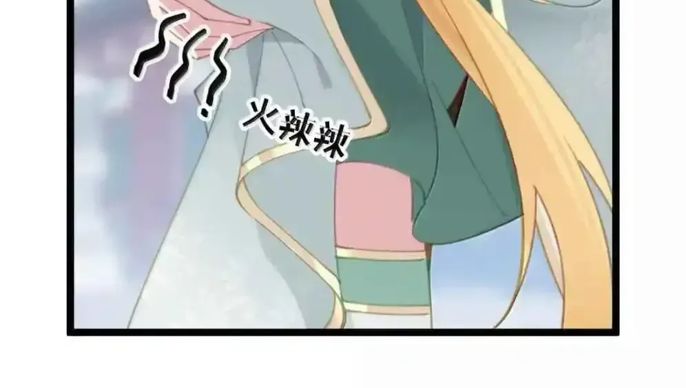 Breaking Into The Body of The Emperor’s Daughter Chapter 29 page 82