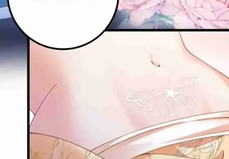 Breaking Into The Body of The Emperor’s Daughter Chapter 34 page 10