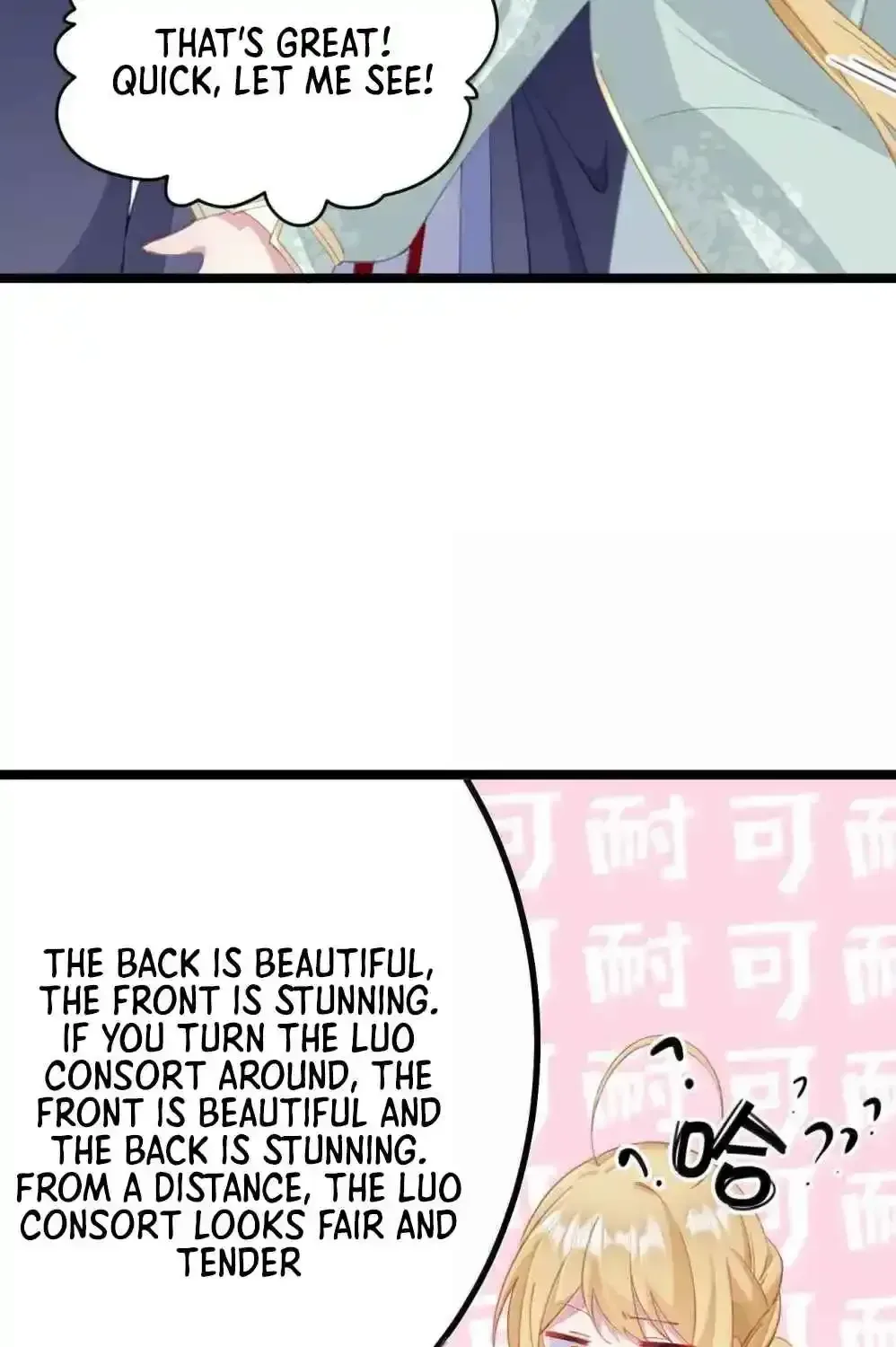 Breaking Into The Body of The Emperor’s Daughter Chapter 28 page 63