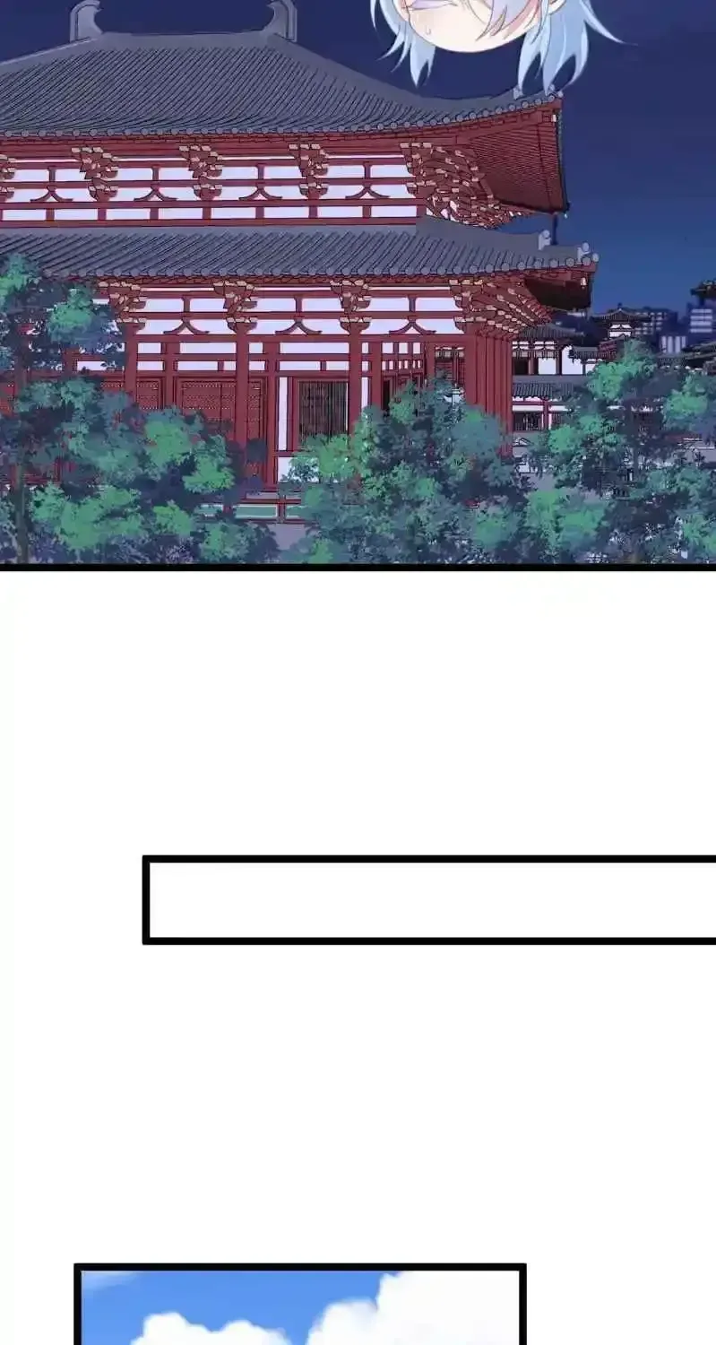 Breaking Into The Body of The Emperor’s Daughter Chapter 36 page 20